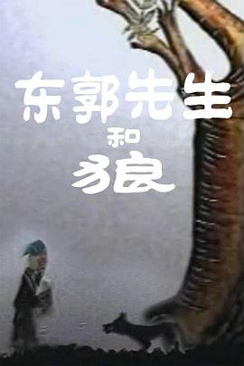 爱情2019-2020